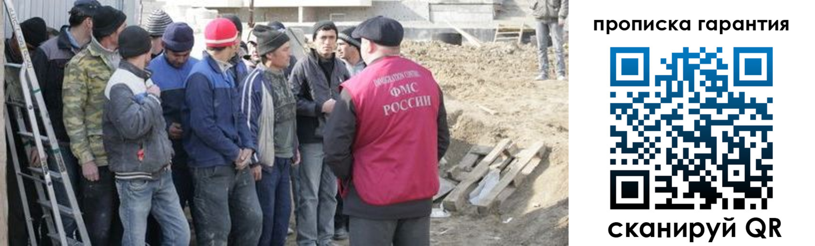 временная прописка в Сарапуле