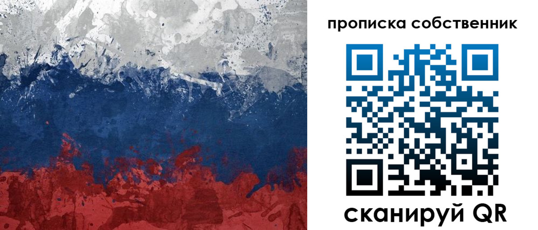 временная регистрация законно в Сарапуле
