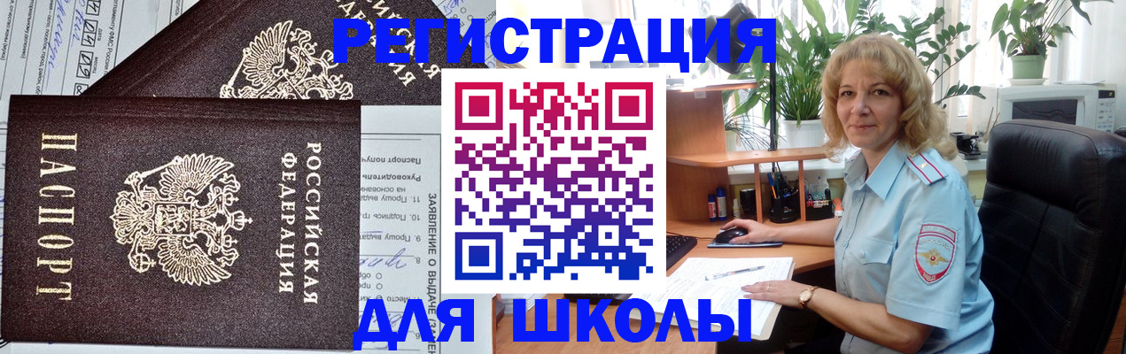 найти адрес прописки в Сарапуле