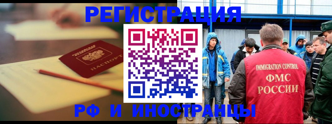 прописка паспорт в Сарапуле